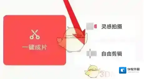畅片视频