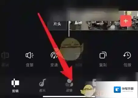 畅片添加