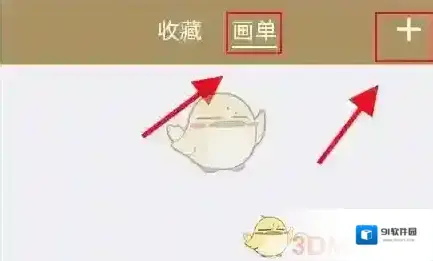 珍宝商城中华珍宝馆