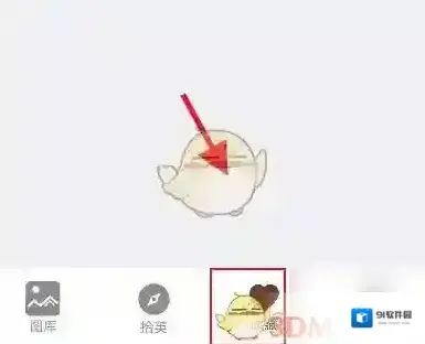 珍宝商城点击
