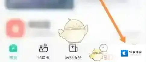 小荷收藏