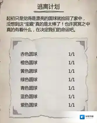 荒野求生七色珠怎么获得 七色珠位置地点一览