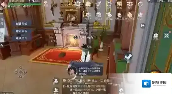 黎明之海宝物