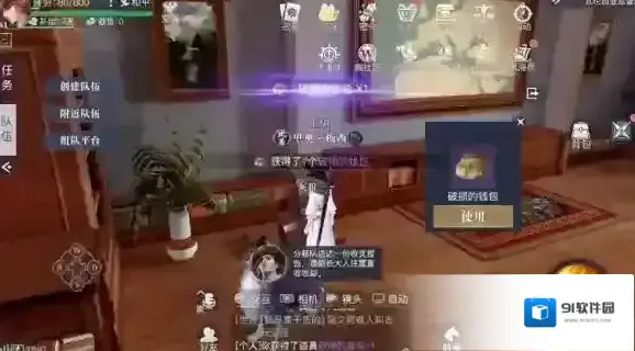 黎明之海位置