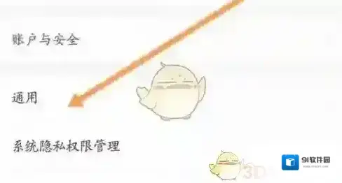 东方购物选项