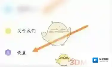 U净手机号