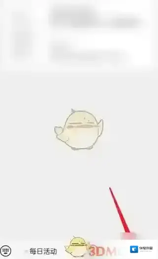 孩子王打开手机