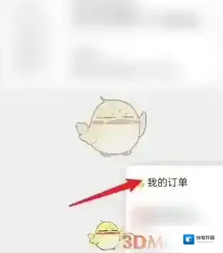 孩子王点击