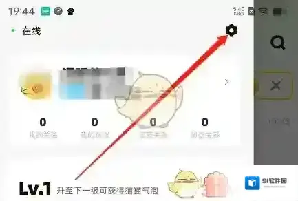 耳旁语音耳旁