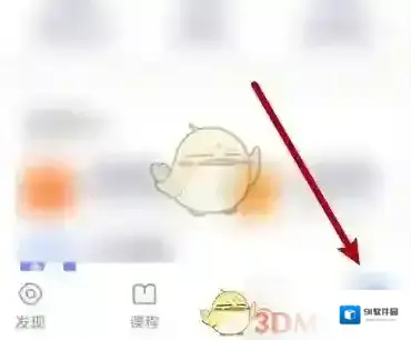 嗨学课堂批量下载