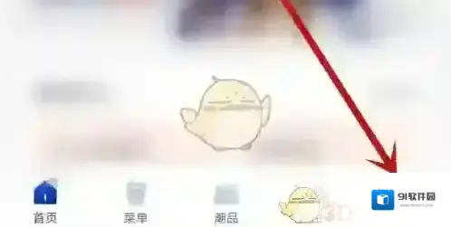 luckin coffee瑞幸咖啡优惠券