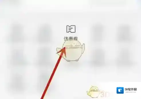 luckin coffee瑞幸咖啡瑞幸咖啡