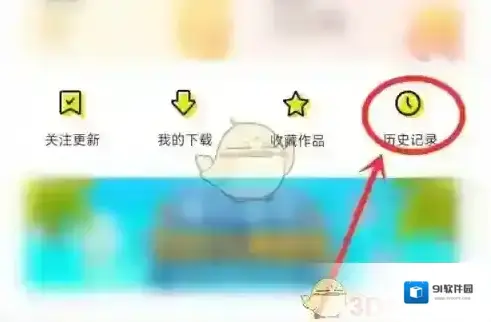 耳萌ASMR耳萌
