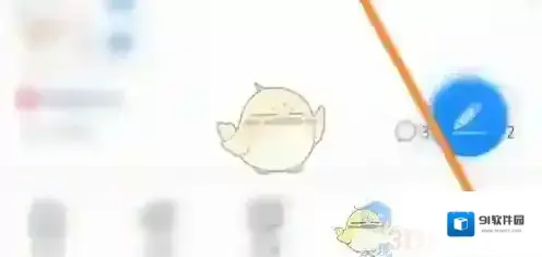 高铁管家选项