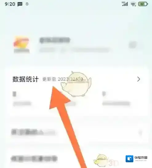 订阅号助手打开手机
