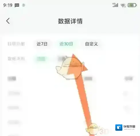 订阅号助手点击