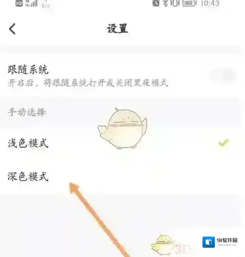 考试蚁考试