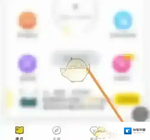 考试蚁点击