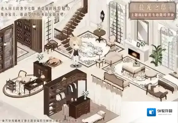 奇迹暖暖漫行