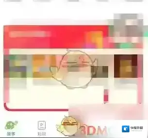 凯叔讲故事选择我