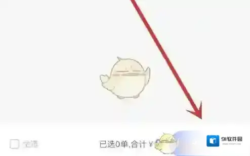 德邦快递运费