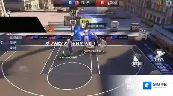 最强NBA将球