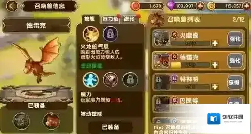 勇士x勇士勇士