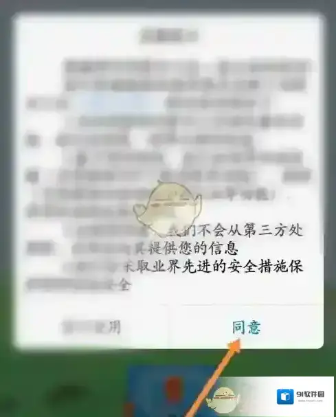 内蒙古社保12333社保卡余额