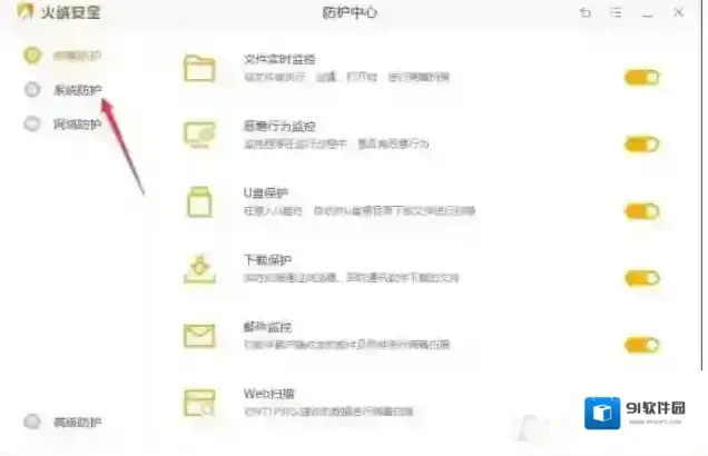 软件网址