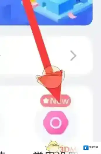饭友这一