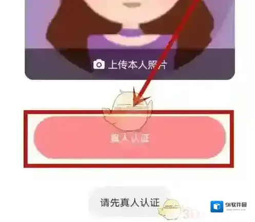 饭友选择