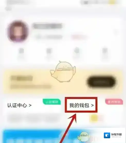 饭友我的钱包