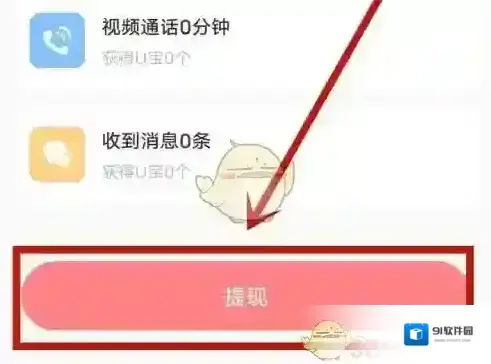 饭友点击