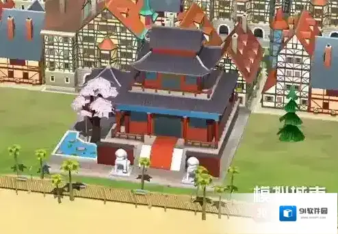 模拟城市我是市长中式园林