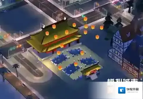 模拟城市我是市长我是市长