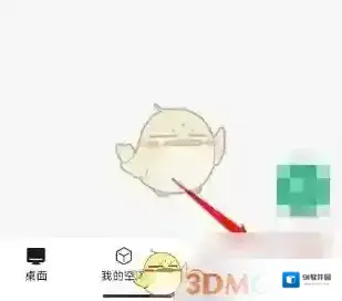 讯飞输入法讯飞