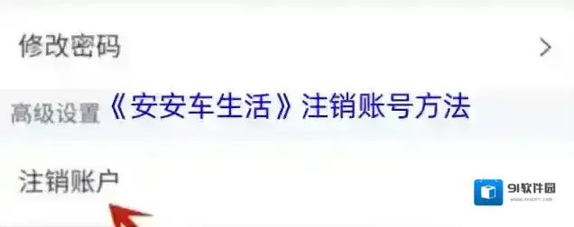车生活点击