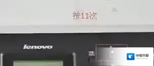 清零加粉