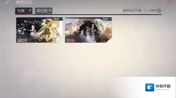 永远的7日之都记忆殿堂怎么玩记忆殿堂玩法攻略