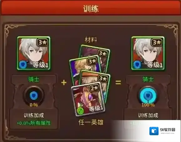 奥拉索斯战纪新手怎么玩 新手玩法指南