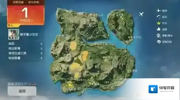 荒野行动麦田