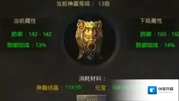 美杜莎传奇生命