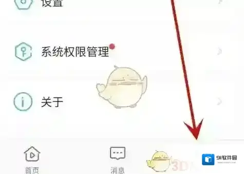 小鹰看看点击