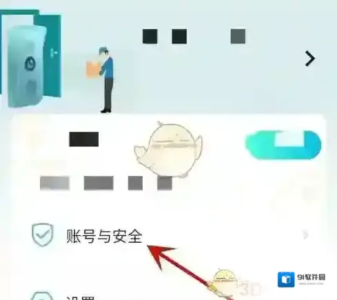 小鹰看看小鹰