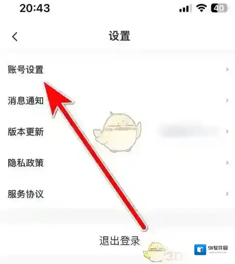 灰豚数据新手机号