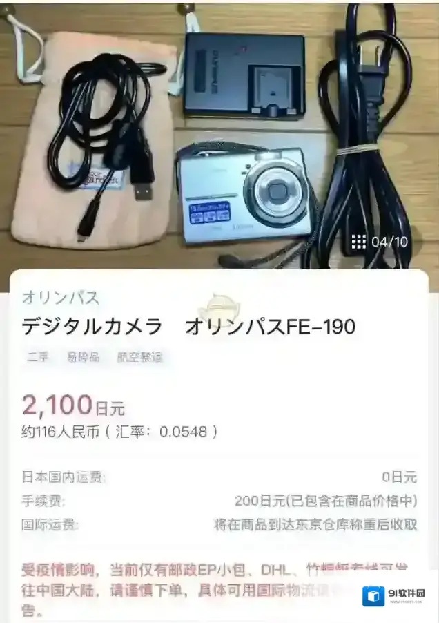 挖煤姬挖煤