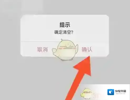 挖煤姬是一个
