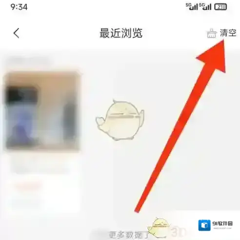 挖煤姬挖煤