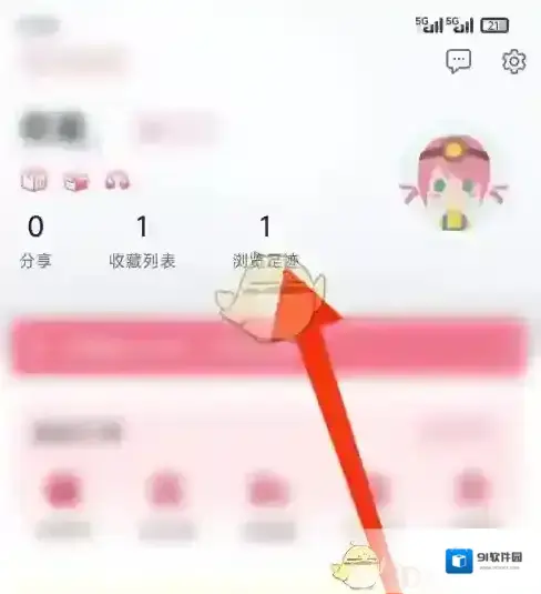 挖煤姬清空