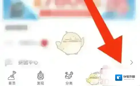 挖煤姬浏览